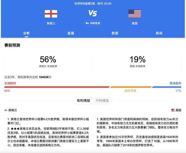 除了尼斯之外，法兰克福和斯图加特也在最近几周联系了兰斯了解情况。